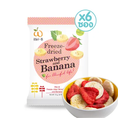Wel-B Freeze-dried Strawberry and Banana 16g. (สตรอเบอรี่ เเละกล้วยกรอบ 16g.) (แพ็ค 6 ซอง) - ฟรีซดราย ผลไม้กรอบ ผลไม้ฟรีซดราย ขนมเด็ก สตอเบอรี่ฟรีชดราย