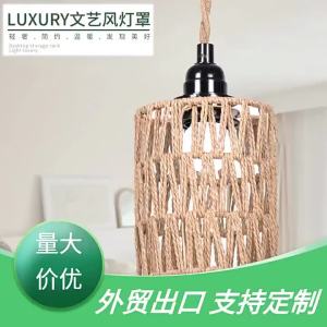 Handwoven Paper Rope Pendant Lamp Shade Rattan Woven Ceiling Light Cover for Dining Room Cafe Bar Restaurant Bedroom Home Decor E27 Without Cable Nordic Style Hanging Light