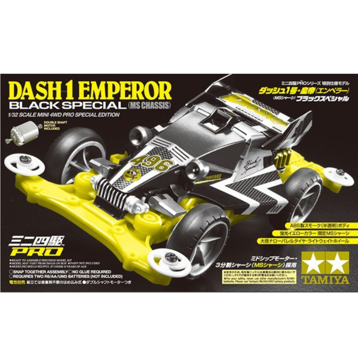 6台セットDASH1 EMPEROR BLACK SPECIAL 6台セットDASH1 EMPEROR BLACK SPECIAL