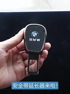 ปลั๊กต่อขยายเข็มขัดนิรภัย DEEPAL S05 สำหรับรถยนต์