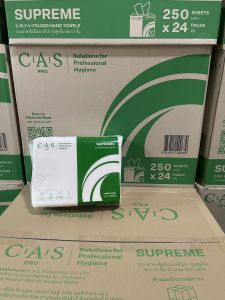 กระดาษเช็ดมือ แคสโปร รุ่น ซูพรีม V-FOLDED หนา 2 ชั้น ห่อละ 250 แผ่น SUPREME