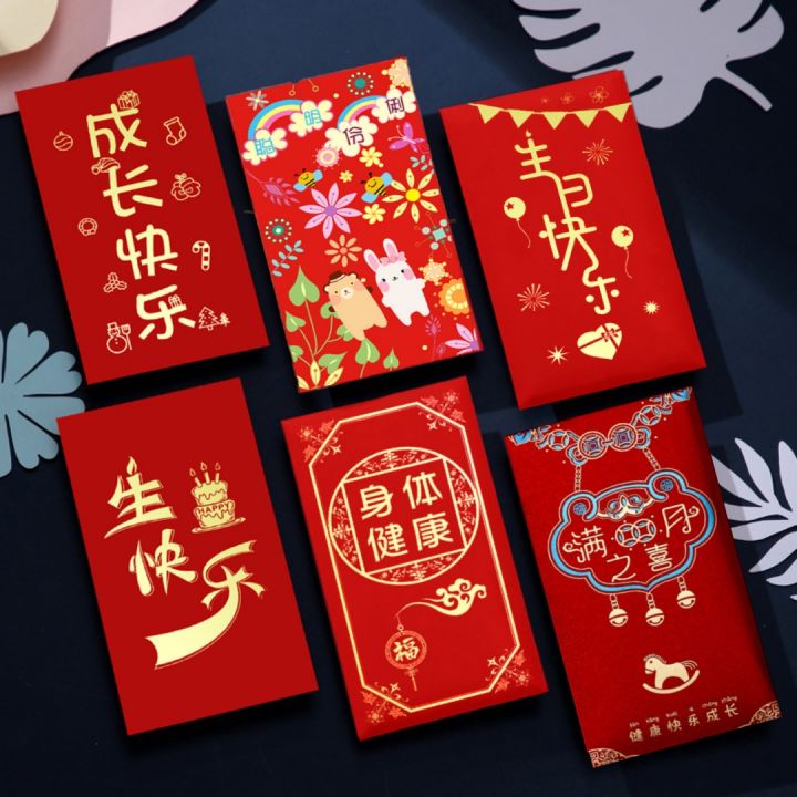 【Ready stock】 2024 Year Angpao 10Pcs 生日快乐 寿 成长快乐 喜得千金 喜得贵子 弥月之喜 身体健康 ...