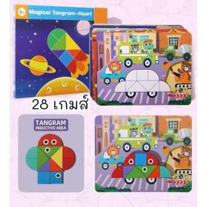 บอร์ดเกมส์ แม่เหล็ก ของเล่นเสริมพัฒนาการ เกมส์หนูน้อยหมวกแดง  shape puzzle trangram puzzle
