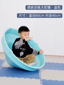 New Happy Kiddos Premium Kids Spin & Relax Chair for Balance and Motor Coordination - High-Quality Rotation Play Seat for 1-5 Years