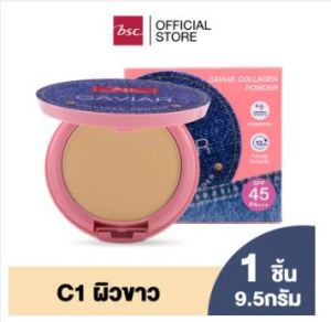 BSC JEANS CAVIAR COLLAGEN POWDER SPF45 PA+++ แป้งผสมรองพื้น  C1 C2