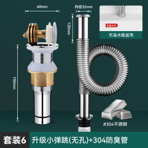 SXH Bathroom sink pop-up drain 304 Universal drain for bathroom sinks and washbasins designed to prevent clogs