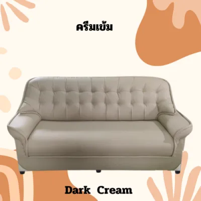 Sofa ชุดรับแขกขนาด4ที่นั่ง ยาว190 Cm.รองรับน้ำหนักได้ถึง 300 kg. หนังเทียมPD ไม่อมฝุ่น โครงสร้างไม้จริง ที่นั่งเสริมสปริงเหล็กหนา แข็งแรงทนทาน สินค้าผลิตในไทย ราคาโรงงาน ส่งทั่วไทย