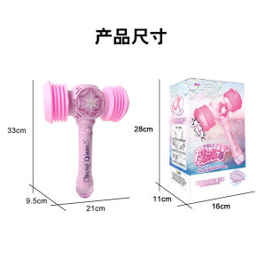 Frozen Fairy Bubble Magic Stick Cầm Tay Phát Sáng Âm Nhạc Chống Rò Rỉ Bubble Girl Đồ Chơi