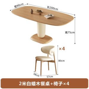Solid Wood Dining Table and Chair French Cream Style Wood Color Oval Japanese and Nordic Style Pure Dining Room Household