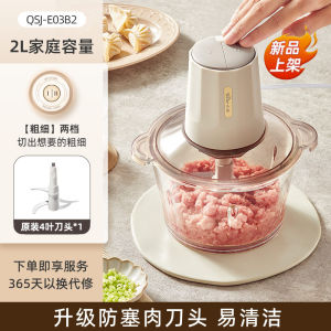Bear 2L Stainless Steel Meat Grinder Household Double-grade Thick Glass Cooking Machine Chopping Mixer QSJ-C03B2