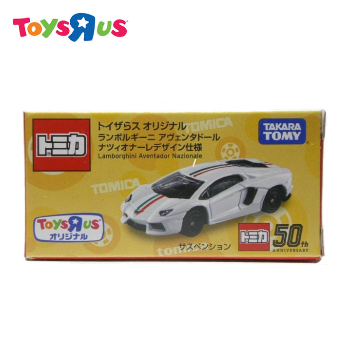 Lazada tomica cheap