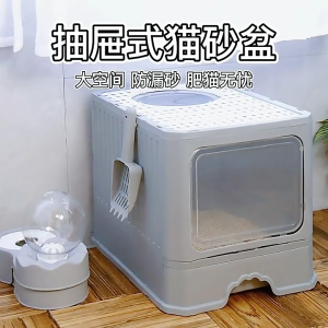 Plastic Litter Box Cats Rabbit Odor Control Not Stick Smooth Surfaces Cats Litter Pans Enclosed Cats Litter Container