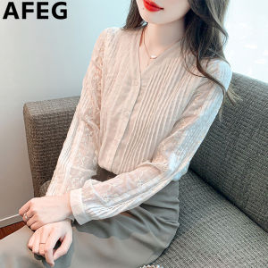 AFEG solid color Korean version V-neck fashion loose temperament embroidered tensilk long sleeve blouse