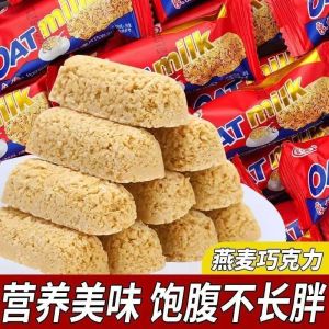 Oatmeal Chocolate Oatmeal Milk Bar Crisp New Years Goods Wedding Candy Office Snacks Meal Replacement Bar Casual Glutton Relieving Snacks