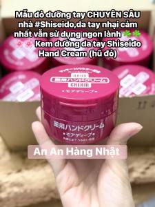 [Chính hãng ]Kem dưỡng da tay SSD Medicated Hand Cream 100g (CÓ CÁC HẠT TINH CHẤT - SIÊU CẤP ẨM)