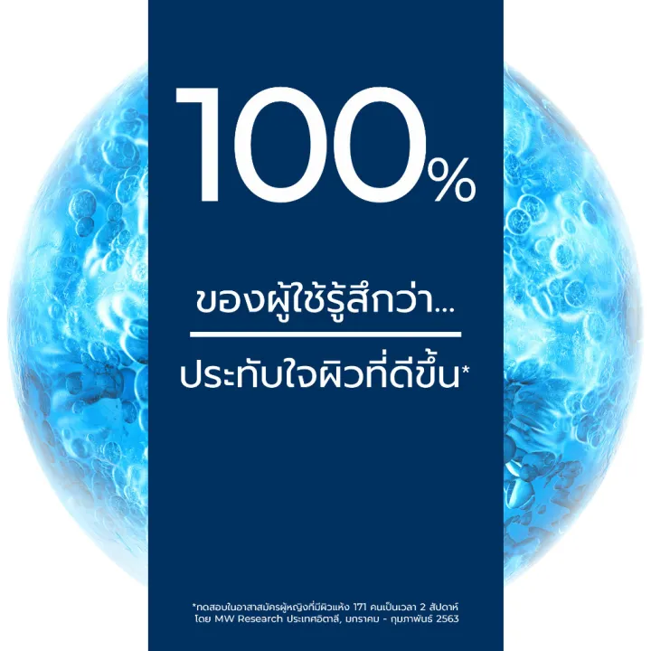 %5B%E0%B8%8B%E0%B8%B7%E0%B9%89%E0%B8%AD%201%20%E0%B9%81%E0%B8%96%E0%B8%A1%201%5DEucerin%20UREA%20REPAIR%20PLUS%205%25%20UREA%20LOTION%2048H%20LONG-LASTING%20HYDRATION%20400%20ML%20%E0%B8%A2%E0%B8%B9%E0%B9%80%E0%B8%8B%E0%B8%AD%E0%B8%A3%E0%B8%B4%E0%B8%99%20%E0%B9%82%E0%B8%A5%E0%B8%8A%E0%B8%B1%E0%B9%88%E0%B8%99%E0%B8%81%E0%B8%B9%E0%B9%89%E0%B8%9C%E0%B8%B4%E0%B8%A7%E0%B9%81%E0%B8%AB%E0%B9%89%E0%B8%87%E0%B8%A1%E0%B8%B2%E0%B8%81%20%E0%B8%A5%E0%B8%AD%E0%B8%81%E0%B8%82%E0%B8%B8%E0%B8%A2%20-%20Image%205