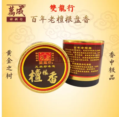 檀香盘香塔香/双龙行百年老檀根香/西澳百年老檀根/4小时/48片/纯檀根粉制作
