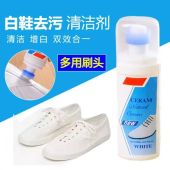 Shoes Whitener Cream Extra White White Shoes Cleaner Liquid Pump Brush Decontamination