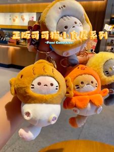 Cute Cat Plush Keychain Press Sound Cocoa Cat Animal Plush Car Keychain Bag Pendant吊坠钥匙扣