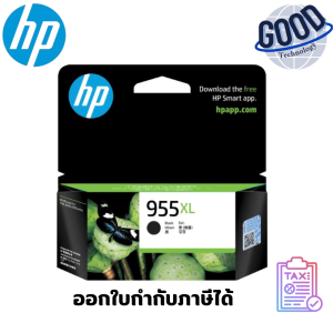 ตลับหมึกสีดำ HP 955XL Black ( รุ่น L0S72A )  ของแท้