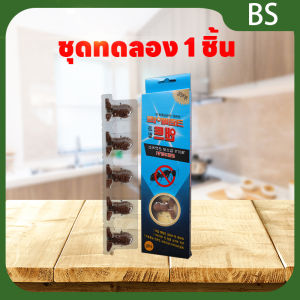 สินค้าใหม่วางขายแล้ว กำจัดมด ยาฆ่ามด ยากำจัดมด เหยื่อมด ปลอดภัยต่อคนและสัตว์เลี้ยง