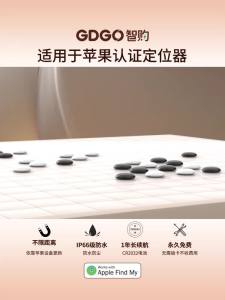 GDGO苹果专用定位器防水AirTag宠物项圈防丢猫狗围脖运动跟踪器