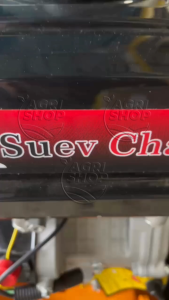 Agrishop Floor Saw Q420 9.0HP Heavy Duty Powerful Concrete Cutter | Mesin Potong Lantai Konkrit Q-420