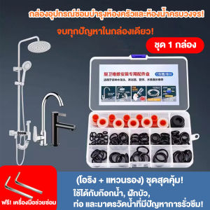 ก๊อกน้ําห้องครัวในห้องน้ํา ประแจมัลติฟังก์ชั่น 16 in 1 เครื่องมือแกนวาล์วสำหรับถอดประกอบและติดตั้งมุมก๊อกน้ำในห้องน้ำและห้องครัว