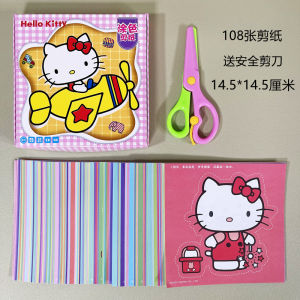 108pcs/pack Children Paper Cutting Toys / Disney/PAW Patrol Childrens fun paper-cut book Comes with scissors kindergarten baby DIY Hand-cut Art Craft as Kids Educational Toys