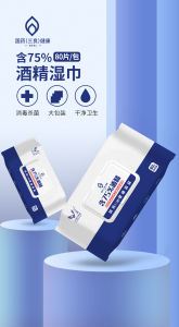 75% Alcohol Disinfectant Wet Wipes/ Alcohol Wipes 80pcs Per Pack