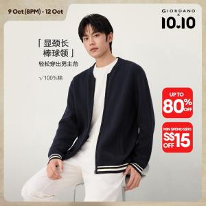 Giordano Beau Monde Men Baseball collar contrast trim cardigan Free Shipping 13056782
