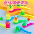 Plastic Floating Blowing Pipe Ball Toys Classic Traditional Fun Creative Party Game Educational Kids Children Gifts. 