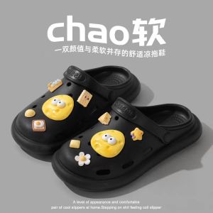 [Free Shipping] WomenS Summer Outdoor Clogs Cute Cartoon Design Suitable For Home Use Indoor Wear And Showering Non-Slip With A Closed-Toe Design