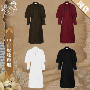 Halloween medieval priest cape stand-up collar costume party masquerade cos long cape costume holiday gift