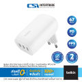 Belkin หัวชาร์จ ชาร์จเร็ว ที่ชาร์จ USB-C 3 พอร์ตพร้อม PPS 67W สำหรับ Notebook Macbook iPad iPhone รุ่น WCC002. 