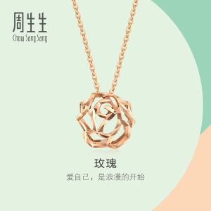 Chow Sang Sang 周生生 Minty Collection 18K Rose Gold Hollow Rose Necklace 47cm 92771U