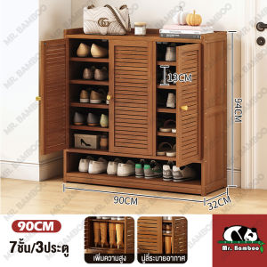 Mr.Bamboo ตู้เก็บรองเท้า ตู้รองเท้า ชั้นวางรองเท้า 6/7/8ชั้น ตู้ใส่รองเท้า ตู้เก็บรองเท้ากันฝุ่น ประตูชัตเตอร์ ตู้ชั้นเก็บรองเท้า ความจุสูง