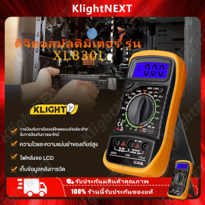 🥇Klight 【ร้านค้าแนะนำ】Digital Multimeter ดิจิตอลมัลติมิเตอร์ รุ่น XL830L มัลติมิเตอร์ มิเตอร์วัดไฟ โวลต์มิเตอร์ COD