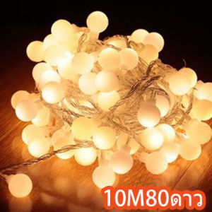 ร้านไทย ไฟตกแต่ง LED ประดับดาว USB ไฟดาว ตกแต่งห้องนอน ไฟกระพริบ ไฟประดับ ไฟโซล่าLED solar lightไฟปีใหม่ ไฟเทศกาล ไฟกลางแจ้งกันน้ำ ไฟพลังงานแสงอาทิตย์ ไฟโซล่าเซลล์ ไฟแต่งสวน ไฟตกแต่งห้อง ไฟประดับม่านหมู่ดาวดีไซน์น่ารัก 5 เมตร ประดับร้าน