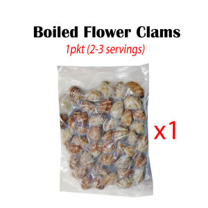 Flower Clam lala (500gm+-/Pkt) | 花啦啦