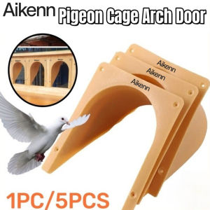 AIKENN 1PC/5PCS Pigeon Cage Door Accessible Entrance Plastic Pigeon Cage Door Bird Cage Accessries