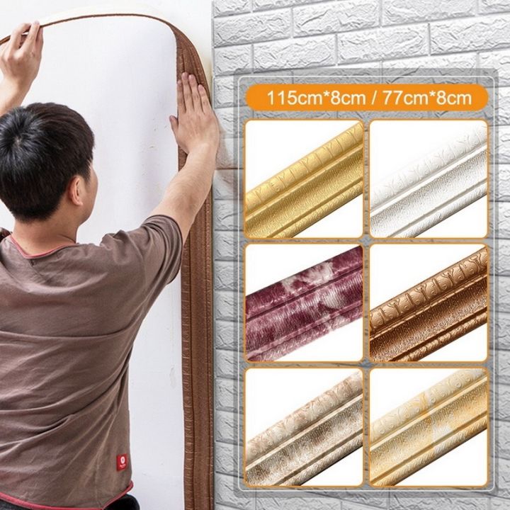 Wall Edge Strip Stickers Adhesive Waterproof Baseboard Corner Waist