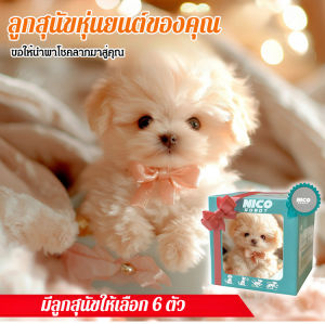 หุ่นยนต์ควบคุมระยะไกลลูกสุนัขตุ๊กตาสั้นน่ารักตุ๊กตาไฟฟ้าจำลองสัตว์เลี้ยงไฟฟ้าแบบโต้ตอบของเล่นสัตว์เลี้ยงไฟฟ้าหุ่นยนต์ลูกสุนัขตุ๊กตาขนสั้นจำลองเดินและเห่าตุ๊กตาไฟฟ้าของเล่นสุนัขไม่มีขนอิเล็กทรอนิกส์สุนัขสามารถวิ่งสัตว์เลี้ยง