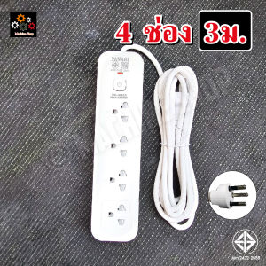 PANASI ปลั๊กไฟ 3 ขา ปลั๊กพ่วง มอก.5ม. 3ม. USB4ช่อง 2300w ดีไซน์ใหม่ มี มอก.