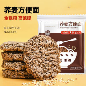 Non fried buckwheat noodles instant noodles mixed with instant noodles 60g 600g   荞麦面方便面