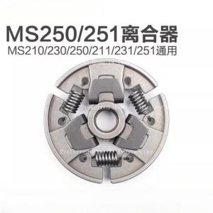 Cornerr Suitable for Steele MS170/180/230/250/231/251 Chainsaw Clutch Passive Disc Clutch Swing Block 9T1N6