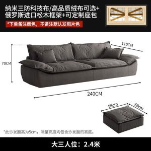 Milk Fiber Sofa Cream Style Living Room Straight Row Large Apartment Super Deep Sitting Wide Technology Fabric Sofa