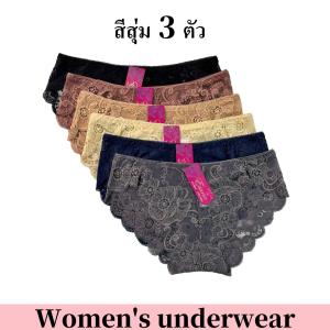 Esuna เอว 29-34” ใส่ได้ กางเกงในลูกไม้ทั้งหมดผู้หญิง ระบายอากาศได้ดี สไตล์เซ็กซี่ สวมใส่สบาย