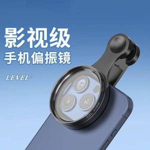 RA 52mm Mobile Phone Polarizing Filter Dedicated Photography Filter Photo HD Professional CPL Filter AR