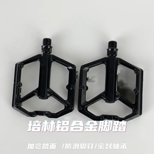 Nonslip Road Bicycles Pedals Mountain Bicycles Pedals Aluminum Alloy Pedals 2 Bearings Wide Flat Cycling Pedals